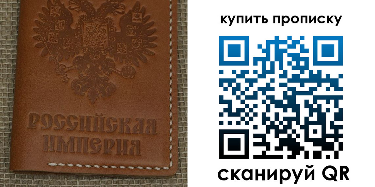 прописка от собственника в Чайковском