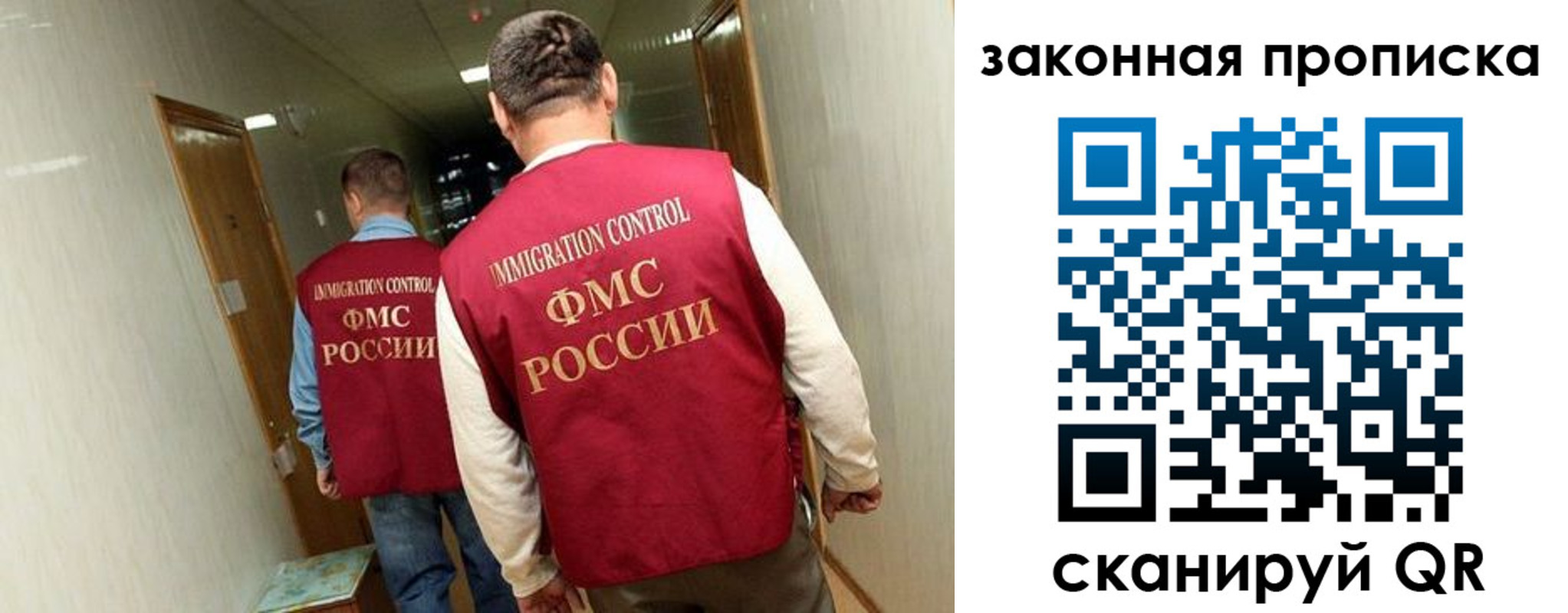 временная регистрация в Чайковском