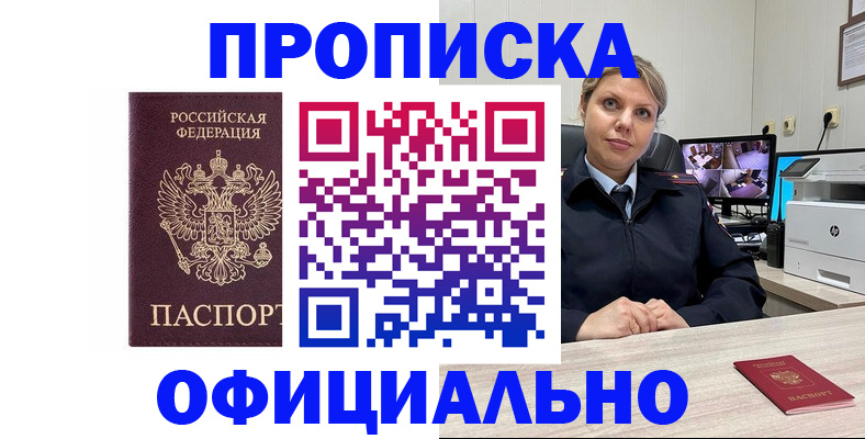 регистрация для школы в Чайковском