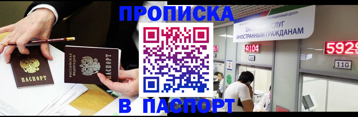 пропишу в квартире в Чайковском