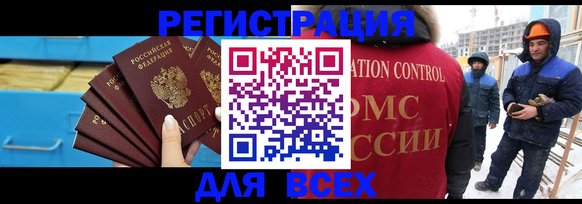 прописка в квартире в Чайковском